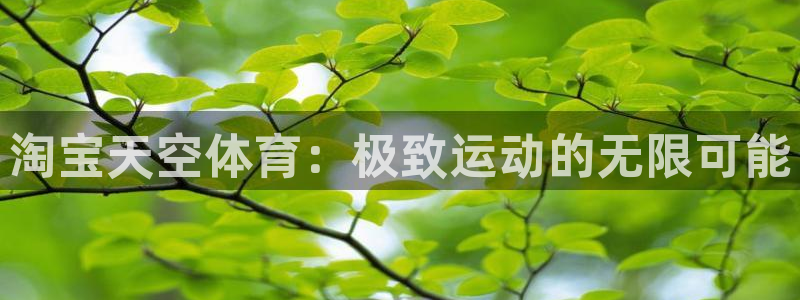 中欧体育ios